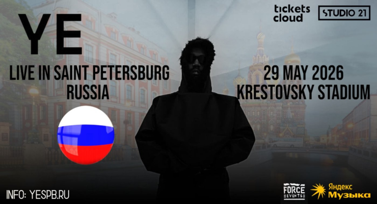 Kanye West Concert Sankt Petersburg: Ce știm despre evenimentul din octombrie